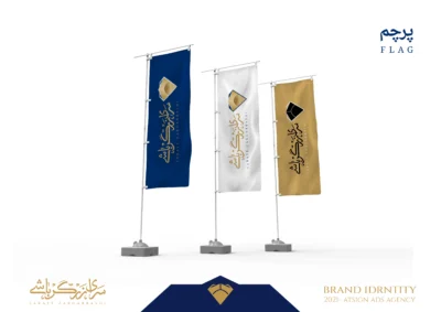 Building a Construction Brand for saraye zargarbashi